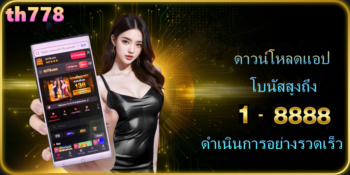 เว็บสล็อตช้างน้อย