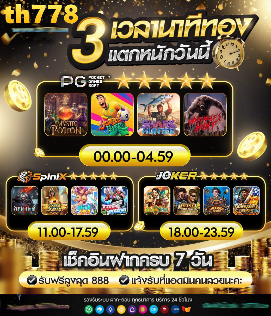 สล็อตverify