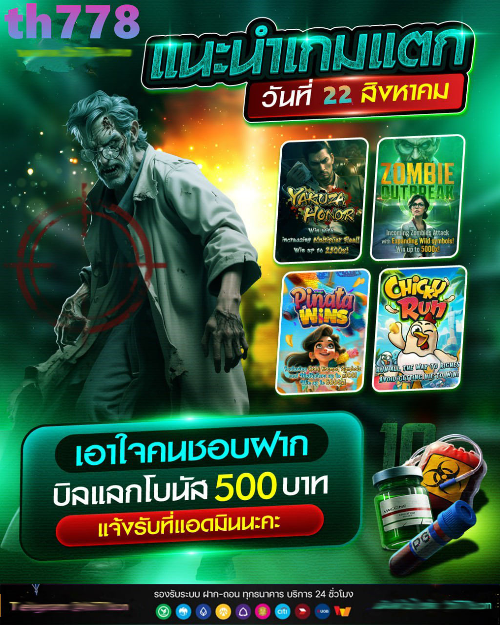 playpgsgame