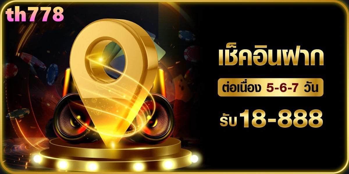 เว็บสล็อตpbet168