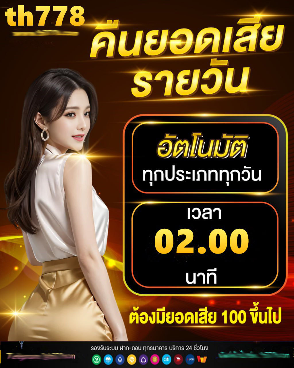 5977 com สล็อต