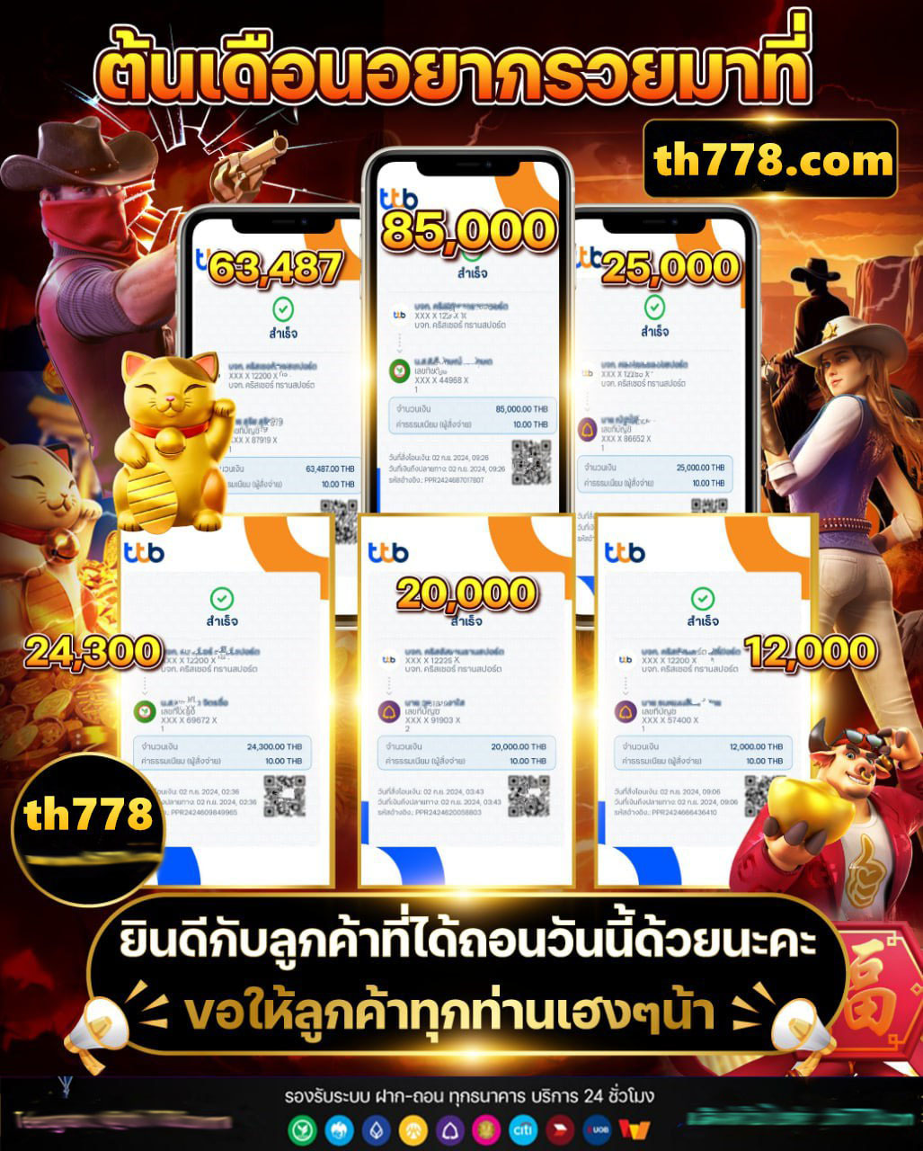 สล็อตด็อก888