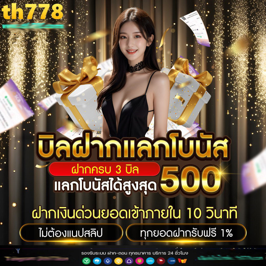 playboy 555 slot