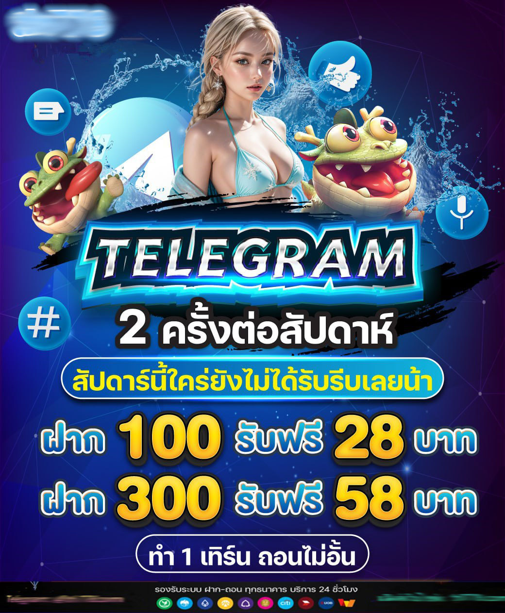 สล็อต788