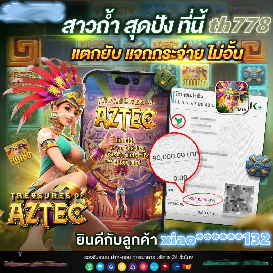 เว็บสล็อต 111