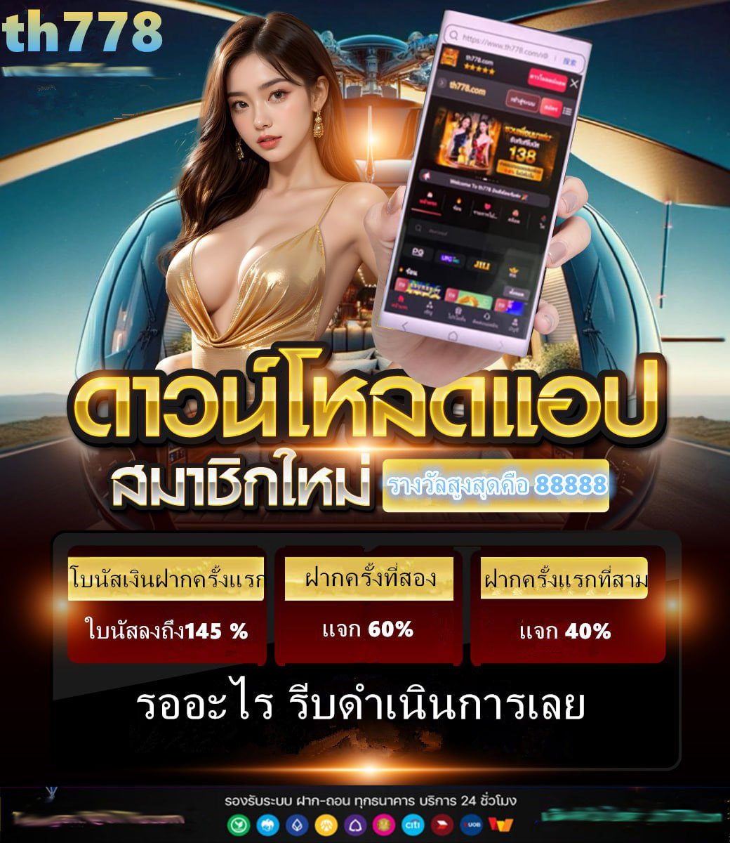 เว็บสล็อต888วอเลท