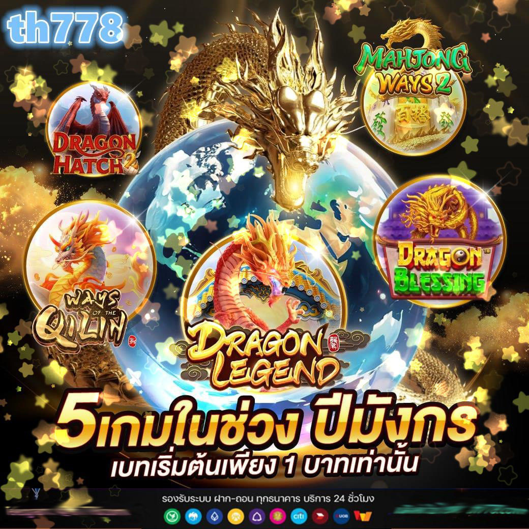 สล็อตยูฟ่า 888