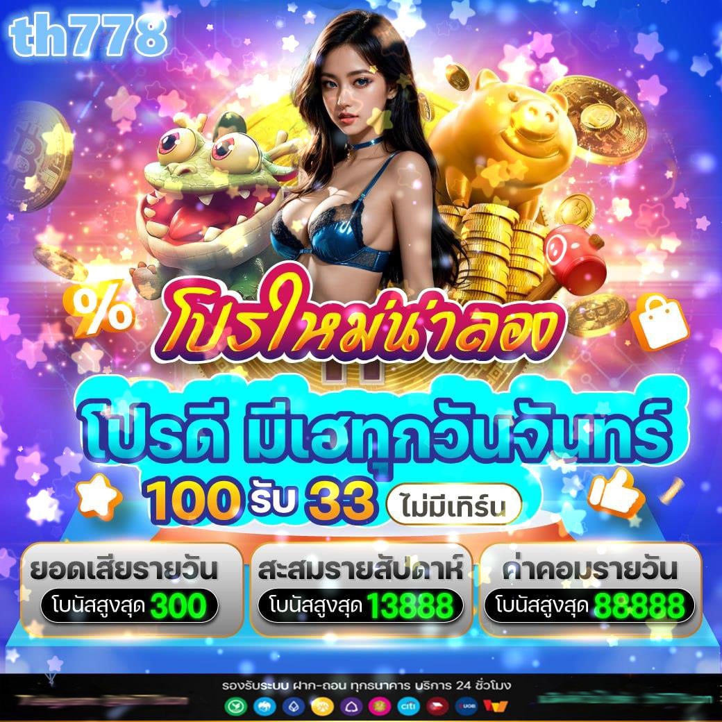 เว็บสล็อตpbet168