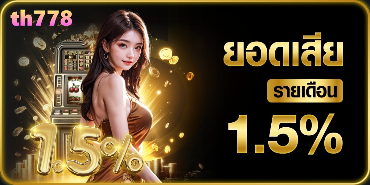 เว็บสล็อต168 เว็บตรง
